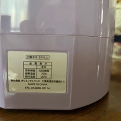 【最終値下げ】ディズニーポップコーンバゲット　ステラルーの画像