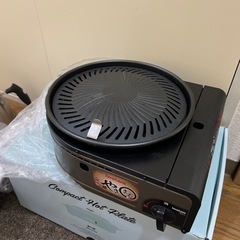 　只今取引中　やきまる　カセットガス　スモークレスグリルの画像