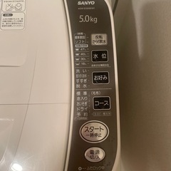 2009年製造 SANYO洗濯機 ASW-EG50Bの画像