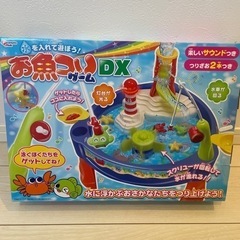 魚釣りゲーム