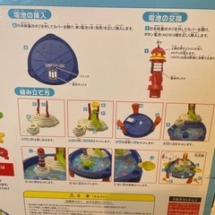 (お話中③
)魚釣りゲームの画像