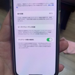 iPhone12mini 128G product RED