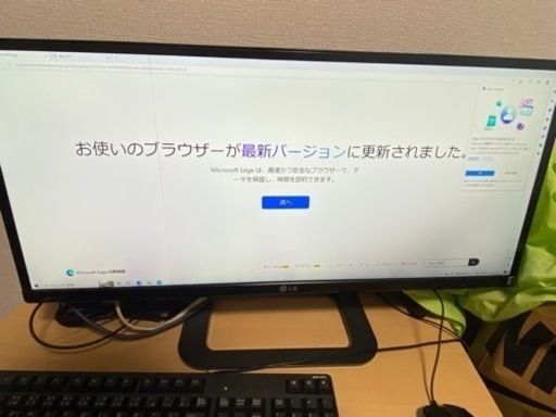 ゲーミングPC モニター PS4 セット プレステ