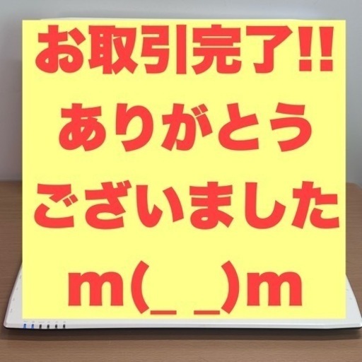 お取引完了【整備完了!!】パワフルノート Core i7 メモリ8G SSD512G Blu-rayドライブ スッキリ見やすい15.6インチ