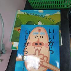 絵本の画像