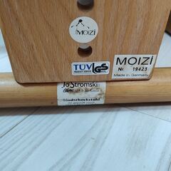 【MOIZI】人気ブランドのおしゃれで機能的な赤ちゃん・子ども用チェア（モイジチェア2）の画像