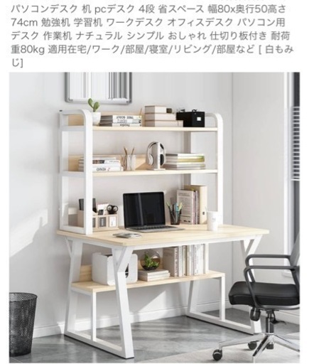 テーブル