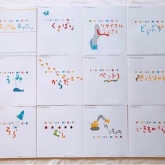 【志木駅周辺受け渡し希望】学研 スーパーワイドずかん 12冊セットの画像