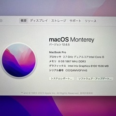 ［値下げ］人気機種　MacBook Pro13インチの画像