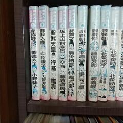 漫画偉人伝  25巻値下げしましたの画像