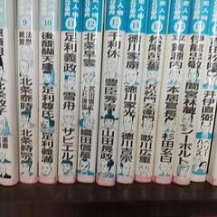 漫画偉人伝  25巻値下げしましたの画像
