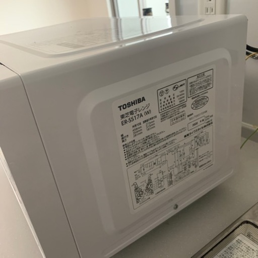 東芝 TOSHIBA 電子レンジ 2020年