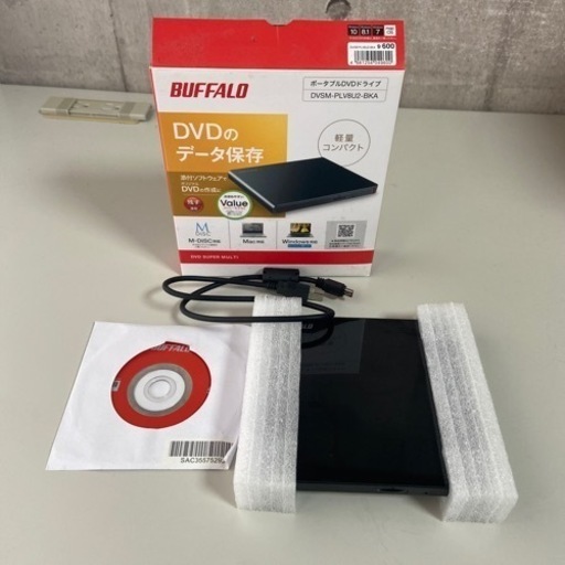 バッファロー　DVSM-PLV8U2-BKA 外付けポータブルDVDドライブ今週4/24〜29までに引き取りできる方価格