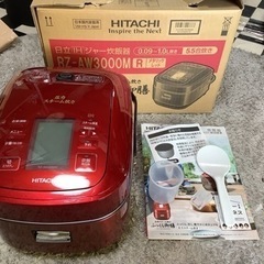 【リサイクルサービス八光】2018年製　日立　5.5合炊き　圧力スチーム炊き　RZ-AW3000M-R