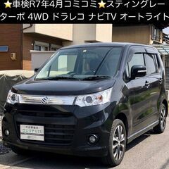 総額19.9万円★車検R7年4月★ターボ★4WD★ドラレコ★ナビ...