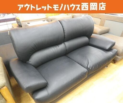 2人掛けソファ ハイバック 合皮 ブラック 高さ91×幅183×奥行84㎝ 幅広ゆったりサイズ  2Pソファー 西岡店