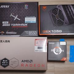 【発送も対応】Radeon RX6800 & Ryzen7 58...