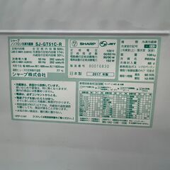 ?SHARP(シャープ) 505L冷蔵庫 ?定価￥169,800? 2017年 SJ-GT51C 年  グラデーションレッド?7139