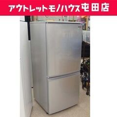 2ドア冷蔵庫 137L 2018年製 SHARP SJ-D14E-S 100Lクラス シルバー☆ 札幌市 北区 屯田 