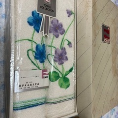 フェイスタオルの2本セット