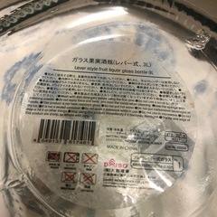 瓶の画像