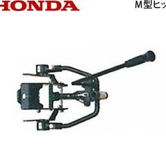 ホンダ耕うん機 オプション FF300M型ヒッチ 宮丸