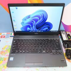 JC03297 富士通 LIFEBOOK U938/S 第7世代 FHD ノートパソコン 優良品 office2019