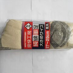 純綿軍足（１）