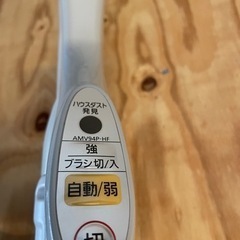 Panasonic 掃除機　MC-PA15J  紙パック付の画像