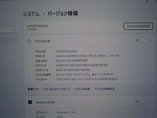 JC03296 富士通 LIFEBOOK U938/S 大容量バッテリー ノートパソコンoffice2019