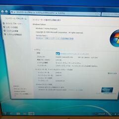 旧式デスクトップPCを無料で差し上げますの画像