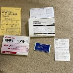 スピーカー　-付属品全て有り-の画像