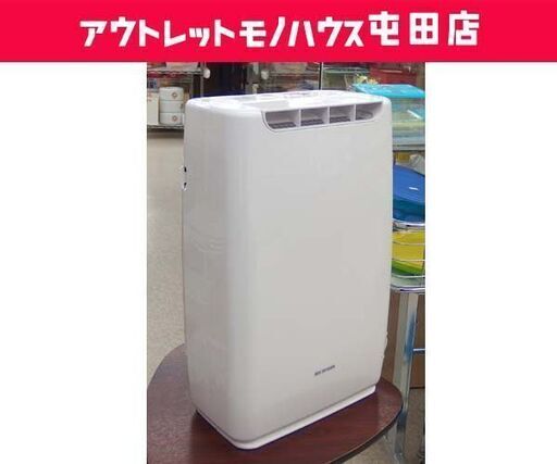 衣類乾燥除湿機 2019年製 デシカント方式 タンク容量2.0L KDA-20BK-W アイリスオーヤマ ☆ 札幌市 北区 屯田