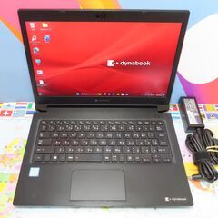 JC03138 東芝 dynabook S73/DP 第8世代 13.3 ノートパソコン 優良品 office2019