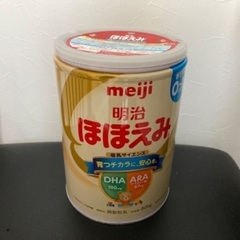 粉ミルク缶　800g 空き缶