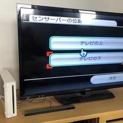 【ソフト2本付き】すぐに遊べるWiiセットの画像