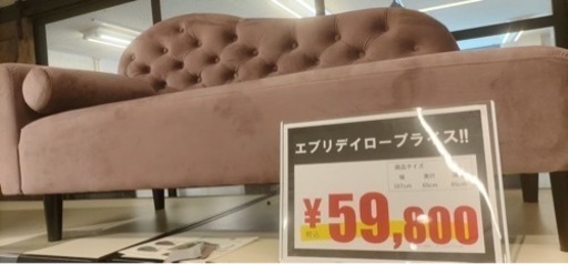 ご成約致しました！