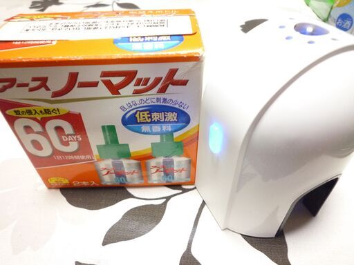 （お渡し者様が決まりましたので質問を終了させて頂きます）アースノーマットセット