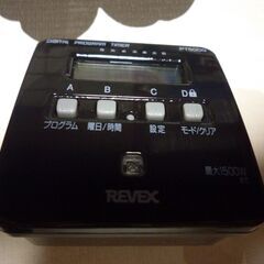 デジタルプログラムタイマーⅡ グレーPT50DG