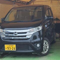 デイズハイウェスター　車検R6-8まで❗コミコミ