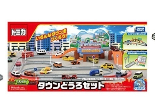 トミカタウン　どうろせっと