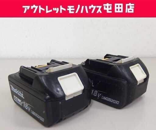 マキタ 純正 バッテリ 18V 6.0Ah BL1860B 2個セット 雪マーク 急速充電対応 makita 札幌市 屯田店