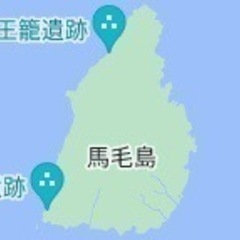 [種子島~馬毛島へ]作業員さん募集中!!の画像