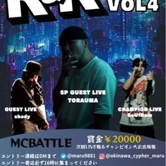 LIVE&MCBATTLEのイベント見に行きませんか！