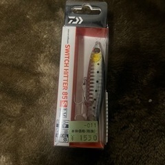 ルアー スイッチヒッター 85 S 新品