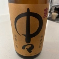 麦焼酎　中々