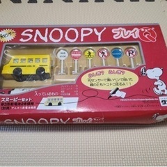 スヌーピー 光センサー プレイQ