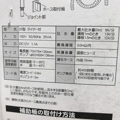 O2304-719 ミツギロン ポットベリー EDBP20TH 未開封品の画像