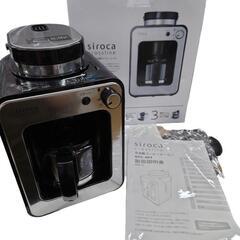 【売ります】siroca 全自動コーヒーメーカー　STC-401