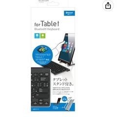 ELECOM Bluetooth キーボードの画像